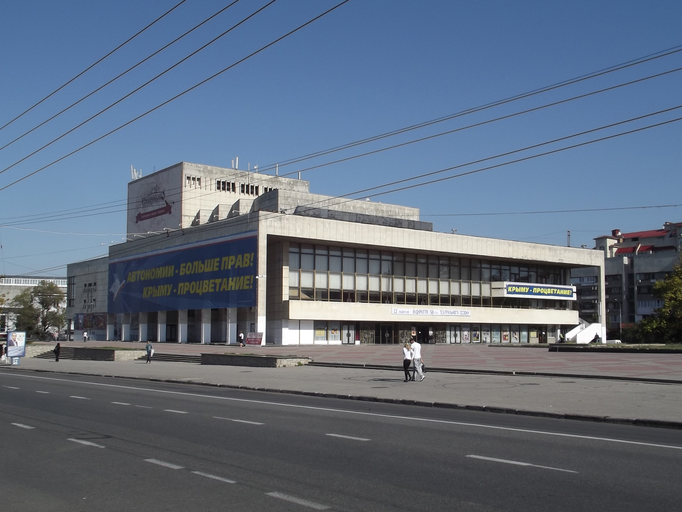 Государственный академический музыкальный театр Республики Крым)